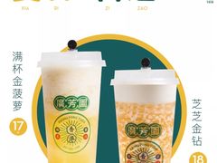 -广芳园·香港潮饮店(文化路店)