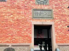 -上海三山会馆