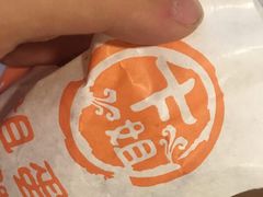 -卞姐蛋饼(陕西南路店)