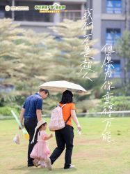 -广州安和泰医学月子会所