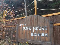 -云峰山自然风景区