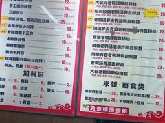 -鸭小妹鸭血粉丝(老门东店)