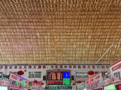 -大连熟食品交易中心
