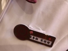 -海底捞火锅(王府井店)