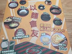 -一蘭拉面(尖沙咀店)