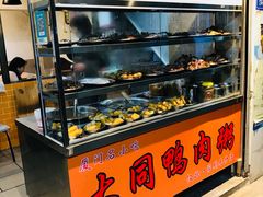 -百成大同鸭肉粥(大同总店)