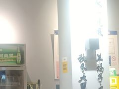 -周姑娘不等味·牛羊肉火锅·螃蟹罗氏虾·烤鱼烤串(高邮店)