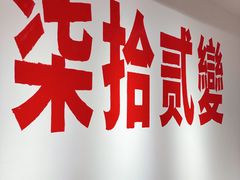 -72 COFFEE(东朝阳路店)