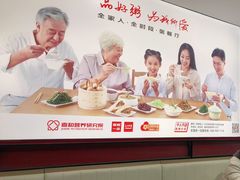 -嘉和一品(新辰天地大兴南区店)