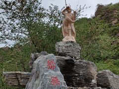 -大岭沟猕猴桃谷风景区