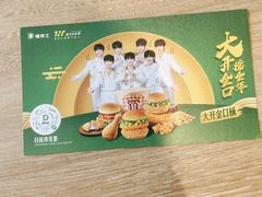 -德克士(武都2店)