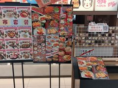 -沼津港精致料理·寿喜烧·烧鸟(青浦宝龙广场日料榜单店)