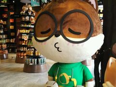 -三只松鼠生活馆(芜湖弋江金鹰店)