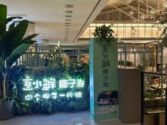 -石家庄万象城