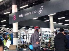 -北京西山滑雪场