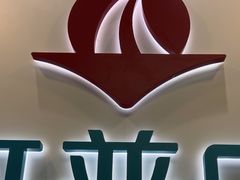 -美可普口腔医院(东街分店)