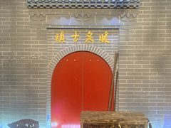 -暖泉古镇