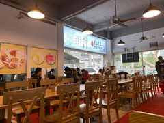 大堂-朱洪元苏式面馆(绿宝广场店)