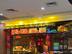 -老湘村·湖南土菜(天河维多利店)