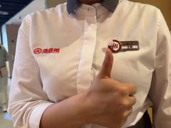 -海底捞火锅(CBD安泰广场店)
