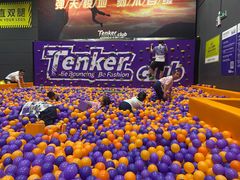 -Tenker Club弹刻极限主题公园 · 蹦床 · 团建 · 生日派对(大关店)