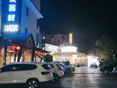 -晶采餐厅(仁化丹霞山店)