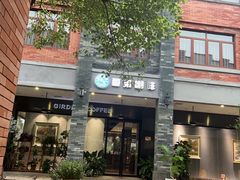 -麦当劳(美林湖店)