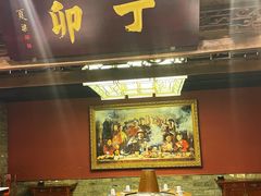 -丁卯•铜锅涮肉(工体店)