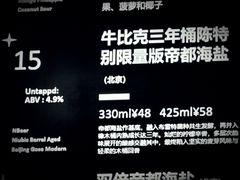 -蜜和麦精酿啤酒吧honey&malt(桐梓林店)