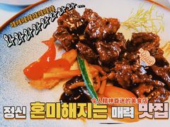-幸薈飯堂