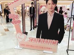 -宝龙城(杭州滨江店)