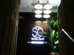 蔓兰酒店S0餐厅-蔓兰家的四季S0餐厅·融合菜(当代MOMA店)
