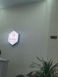 -环球蝶上美业连锁