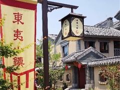 -日照世帆赛基地