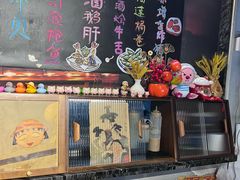 -熊藏居酒屋(kkone店)