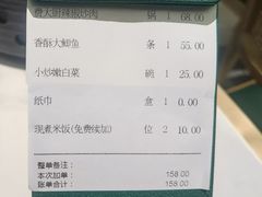 -费大厨辣椒炒肉(正佳广场店)