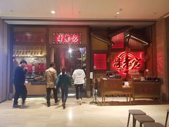 门面-哥老官重庆美蛙鱼头(西湖银泰十一哥店)