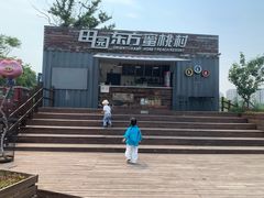 -田园东方蜜桃村的田野营地