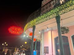-金悦轩海鲜城(渔人码头店)