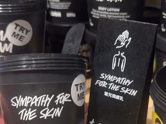 -LUSH(威尼斯人店)