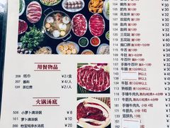 -八合里牛肉火锅(八合里总店)