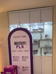 -杭州海亮医院 · 禾芸嘉医美中心
