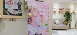 -芳朵美容养生SPA