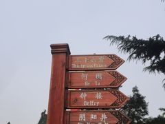 -龙马负图寺