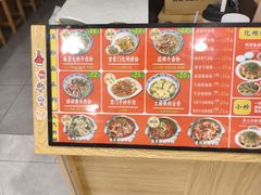 -甘掌门·化州驰名牛杂粉(越秀店)