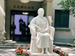 -上海宋庆龄故居纪念馆