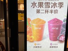 -麦当劳(盛兴大街店)
