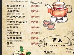 菜单-水乡·印象咖啡馆(周庄店)