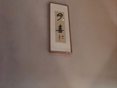 -径山寺