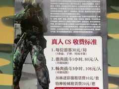 -滨江森林公园-真人CS野战场